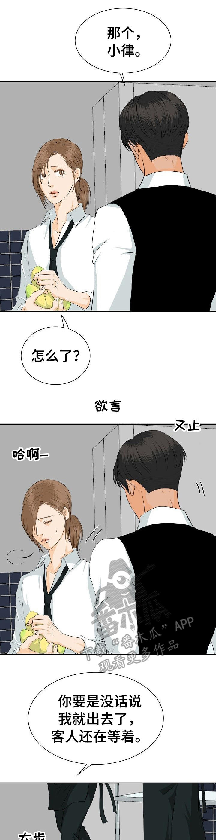 第34章：建议0
