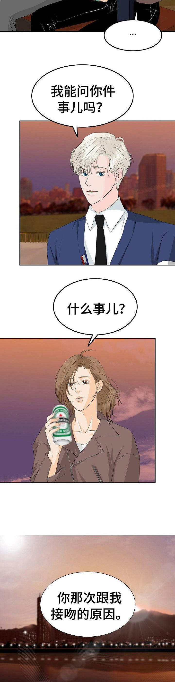 第36章：交谈5
