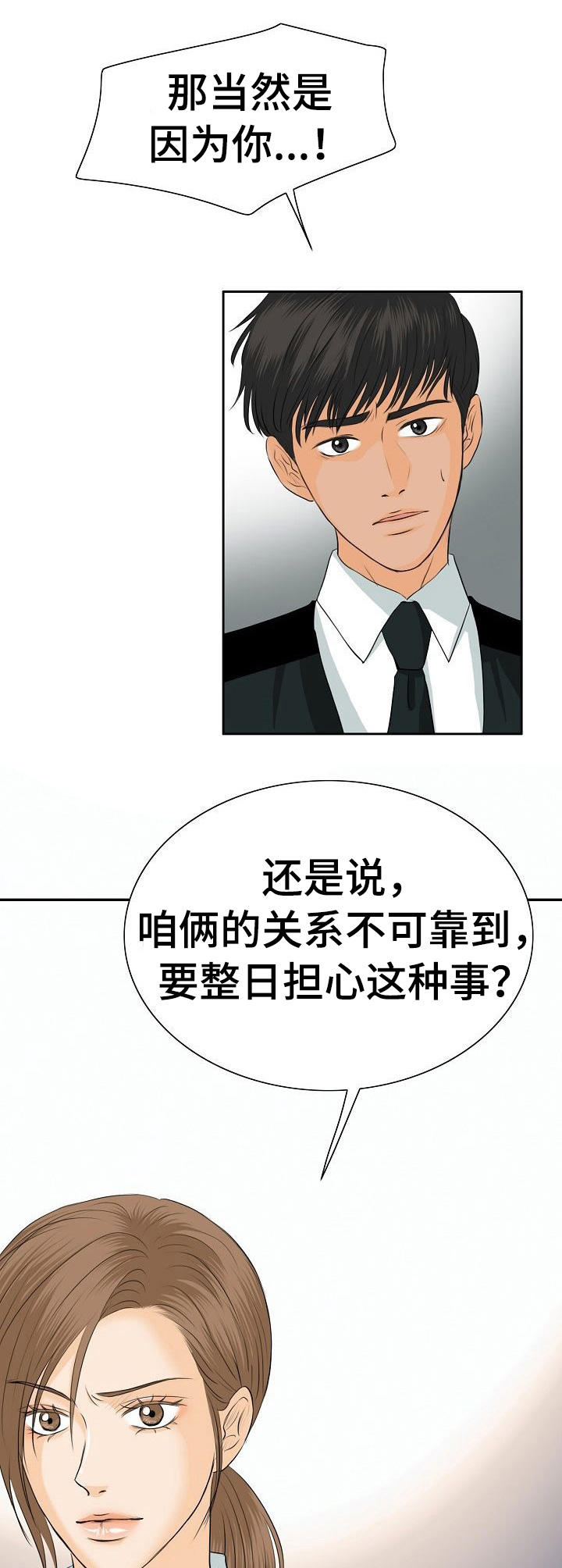 第22章：聊一聊13