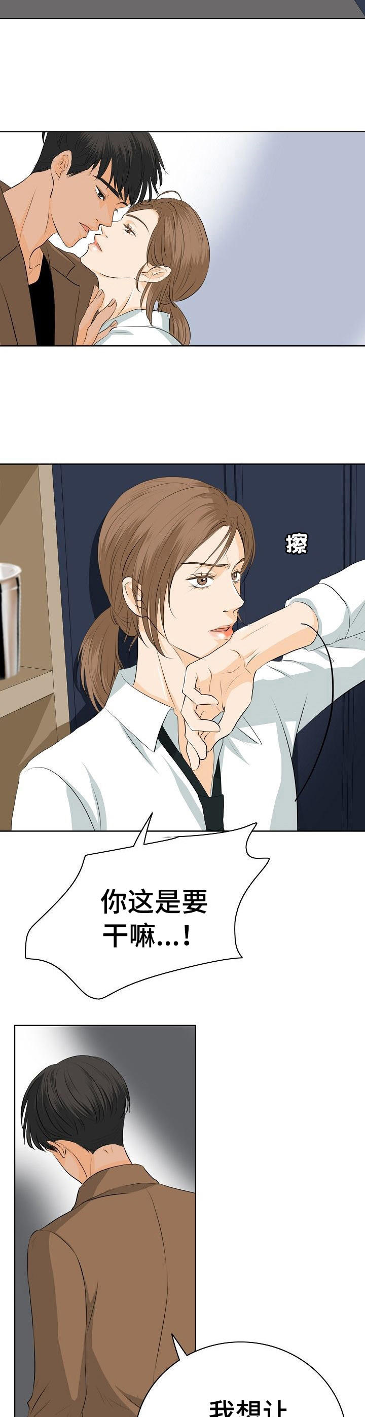 第13章：焦虑不安11