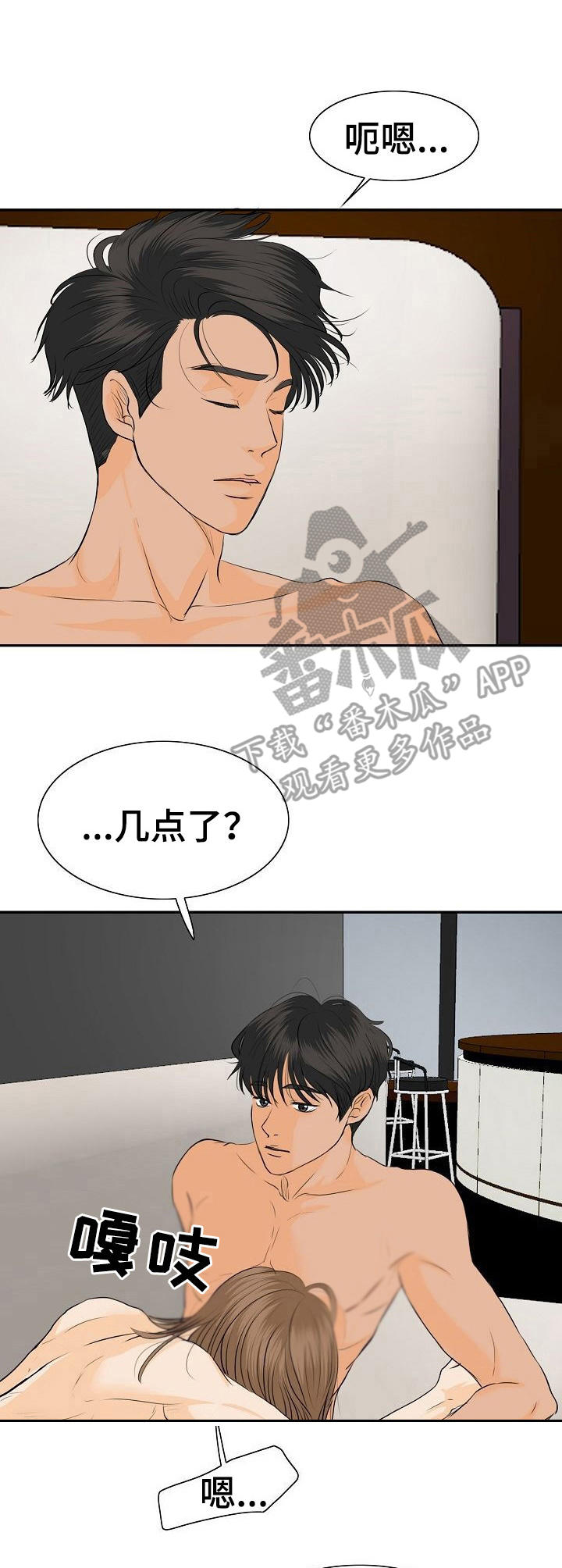第43章：我的宣战（完结）6