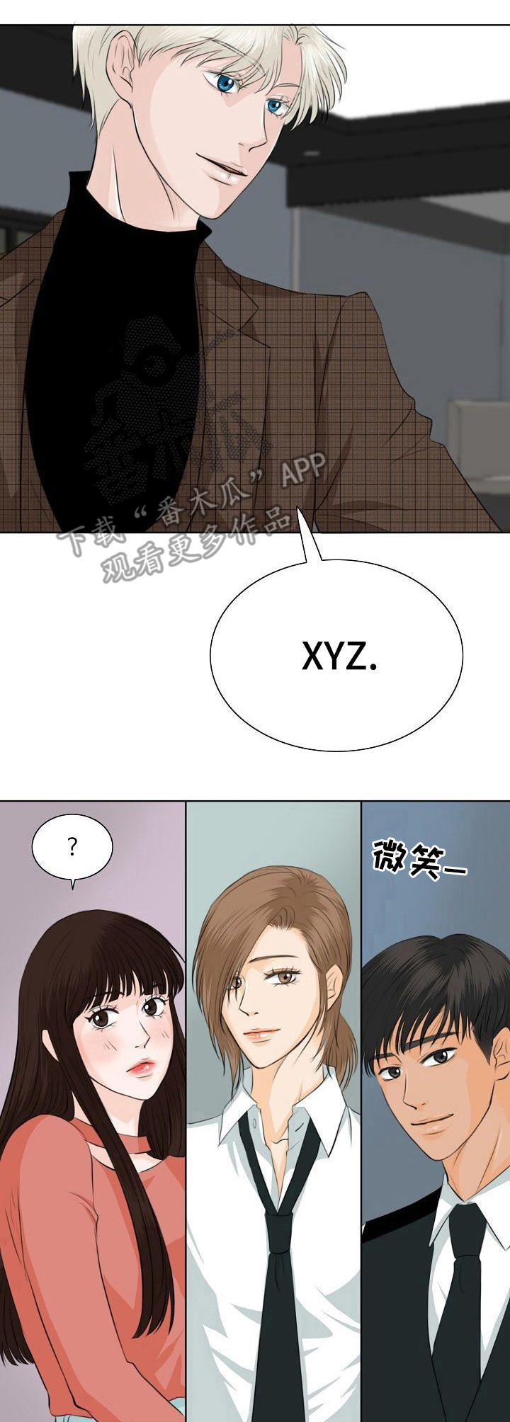 第18章：女顾客10