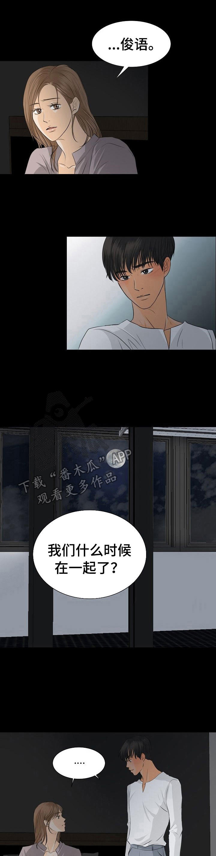 第32章： 心肺骤停0