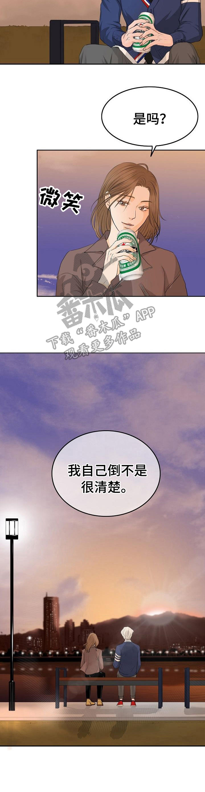 第36章：交谈10