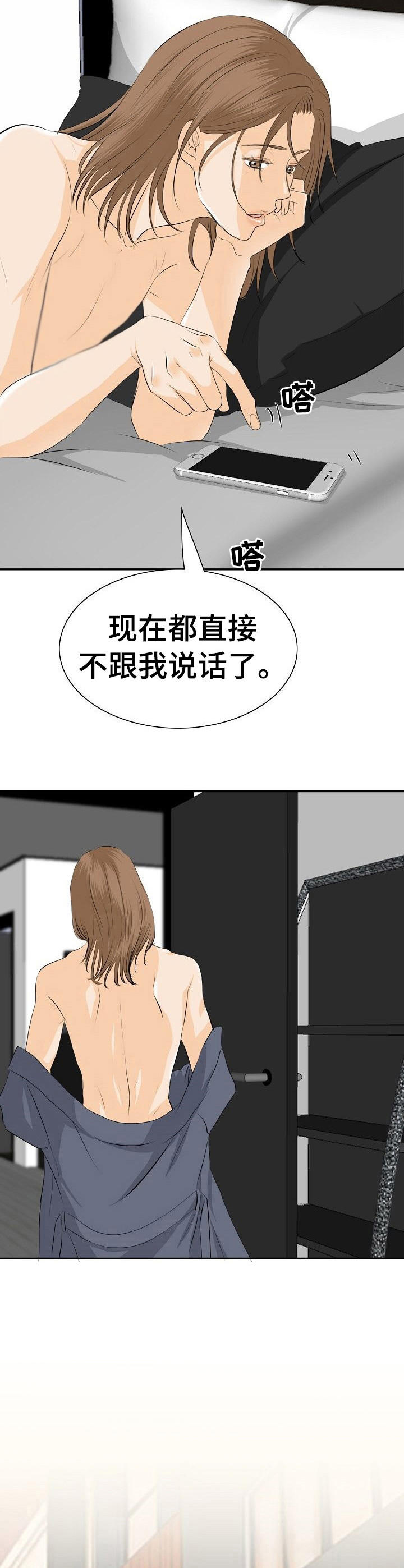 第38章：浓缩咖啡1