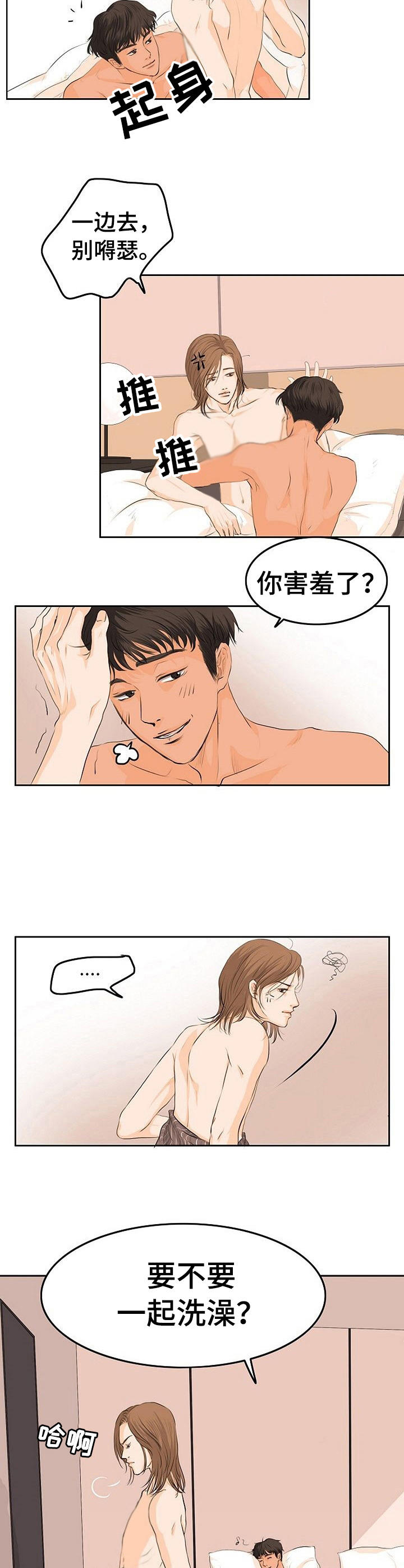 第1章：如你所愿4