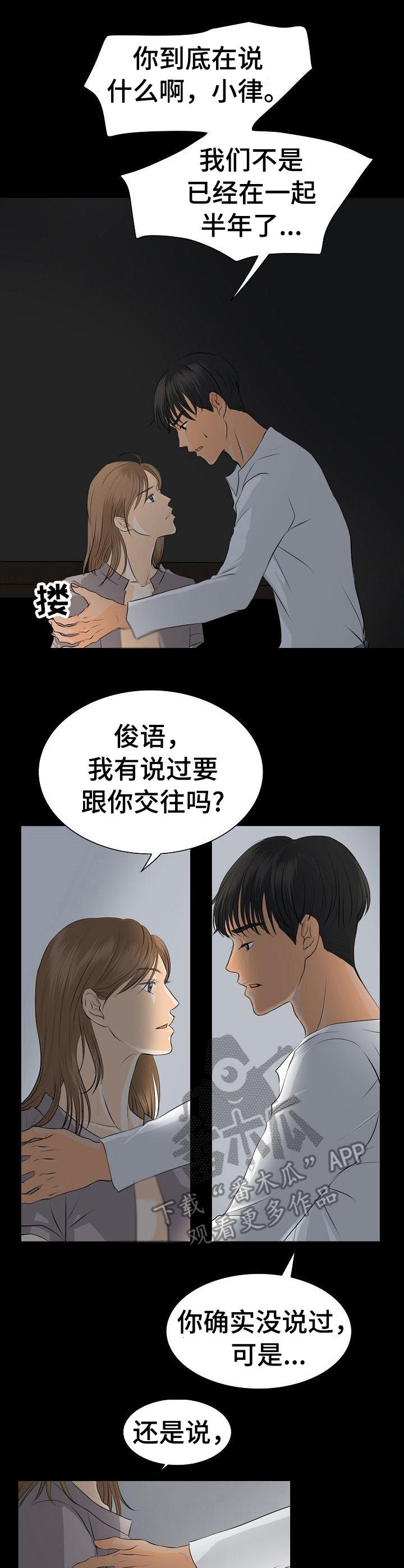 第32章： 心肺骤停2