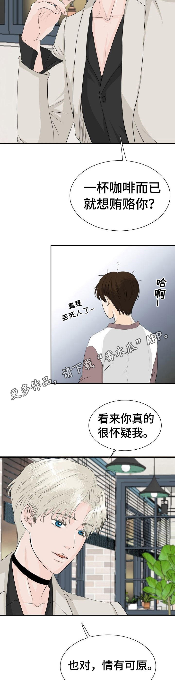 第25章：有意思6