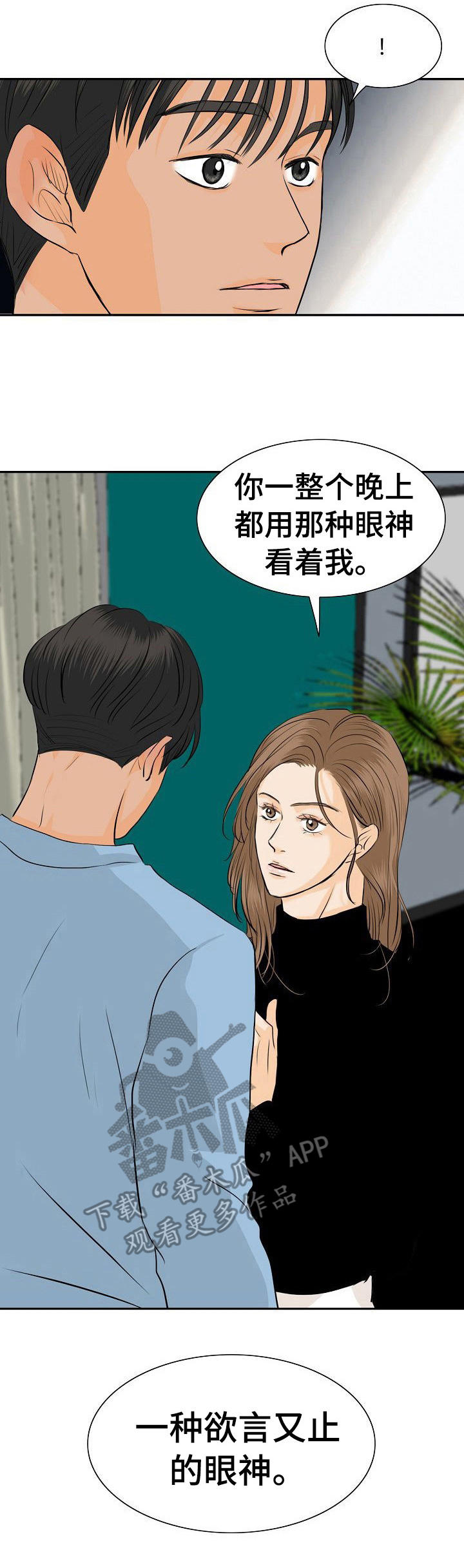 第40章：独处10