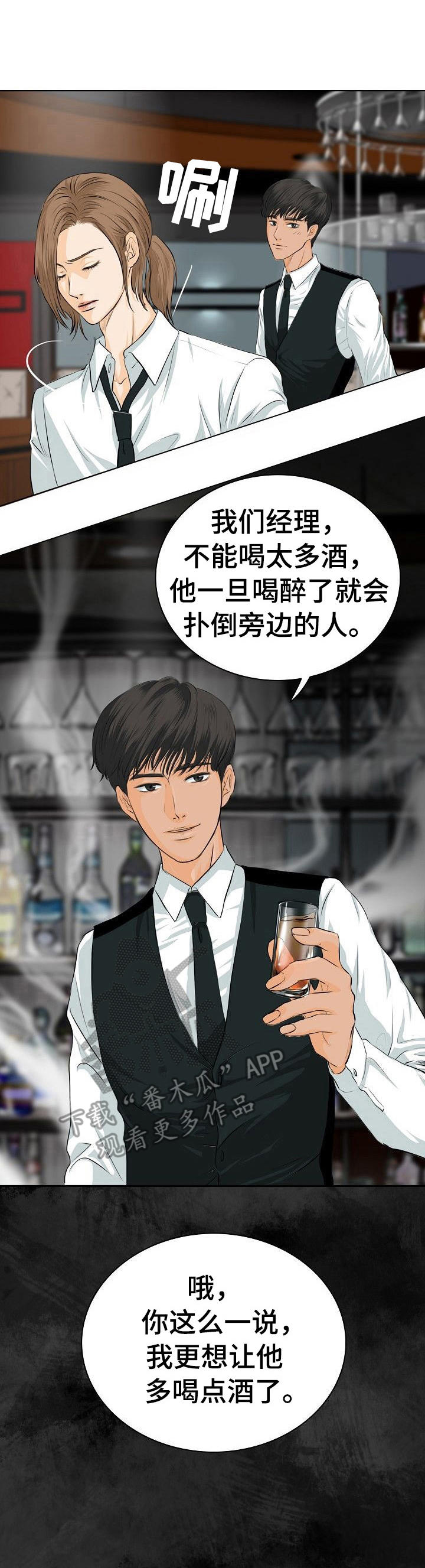 第3章：无法克制0