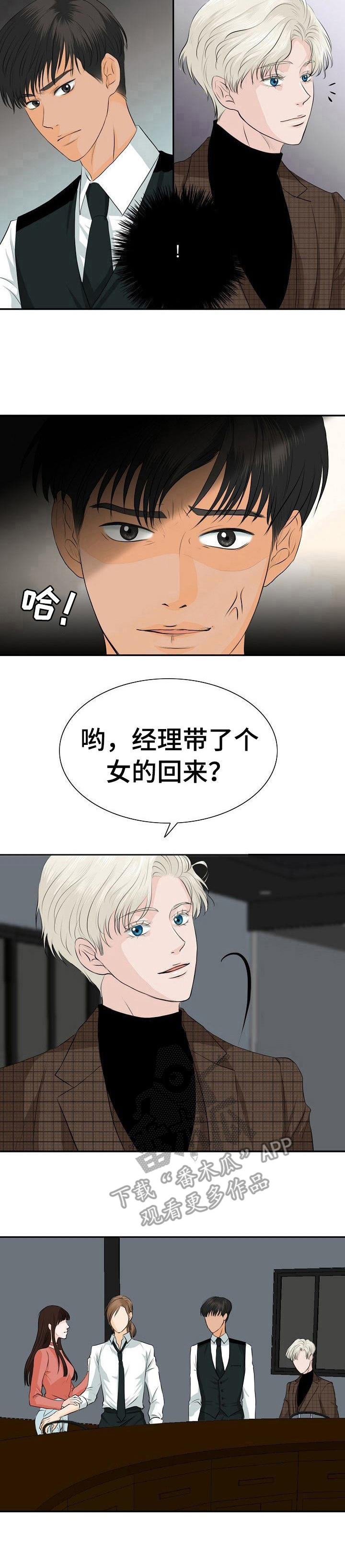 第17章：针对9