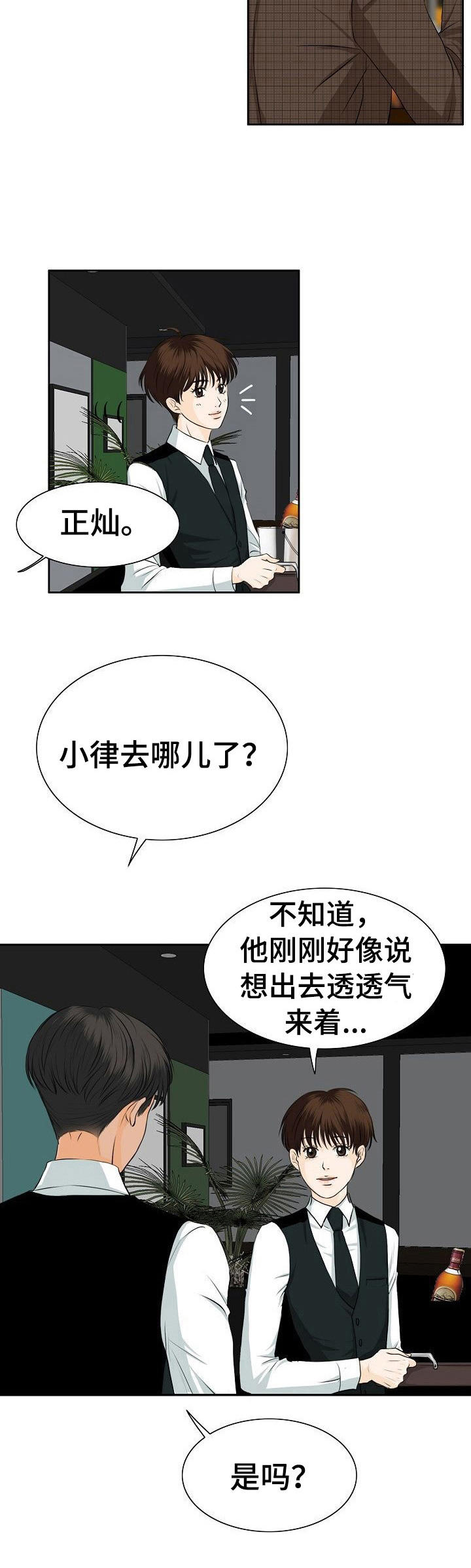 第17章：针对3