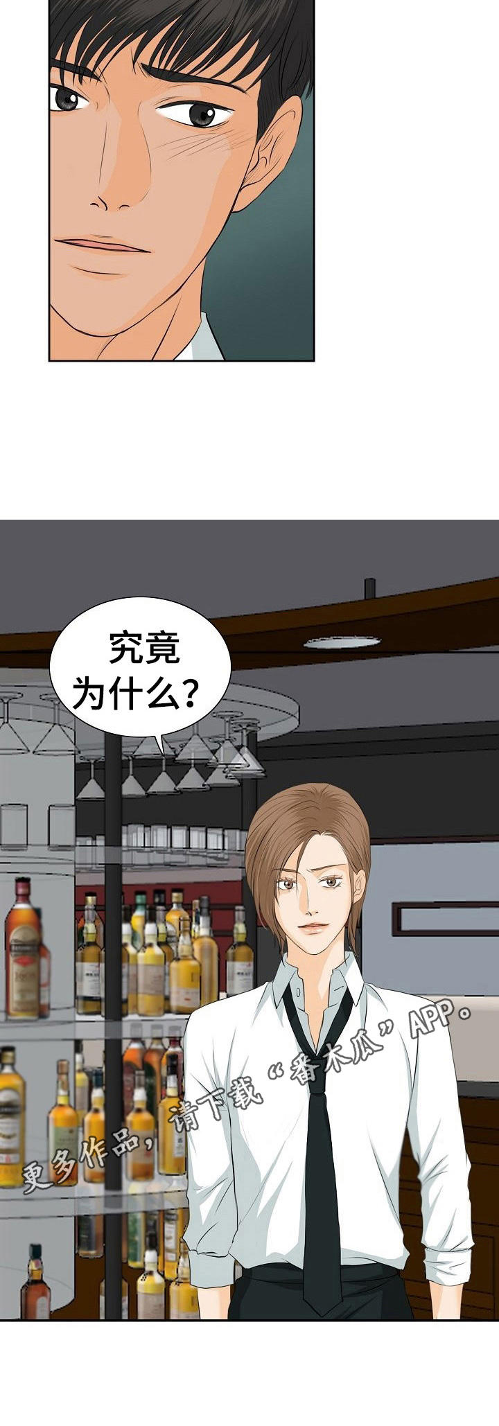 第22章：聊一聊12