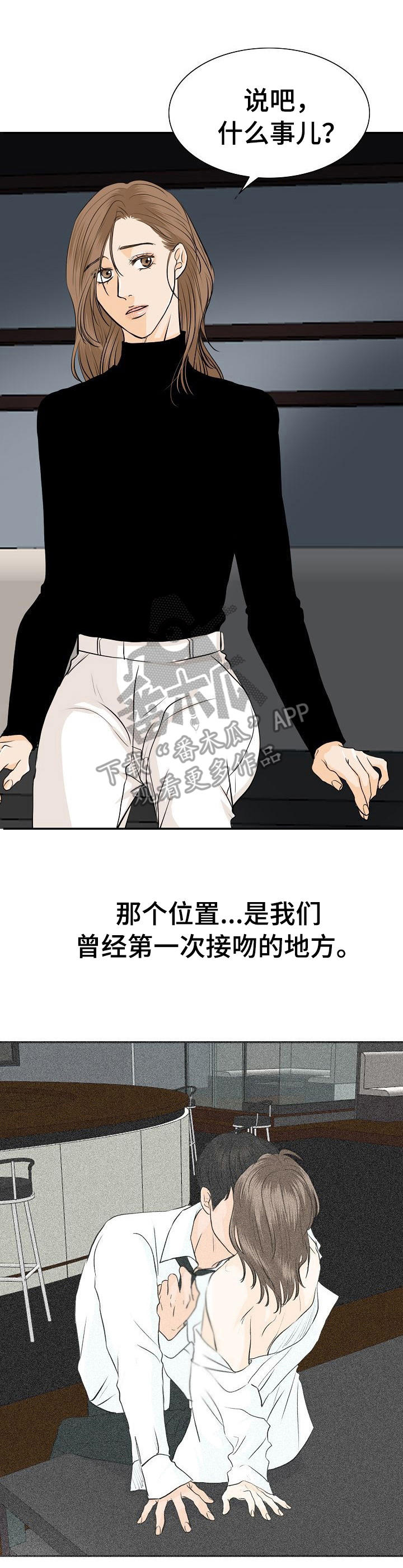 第41章：发泄0