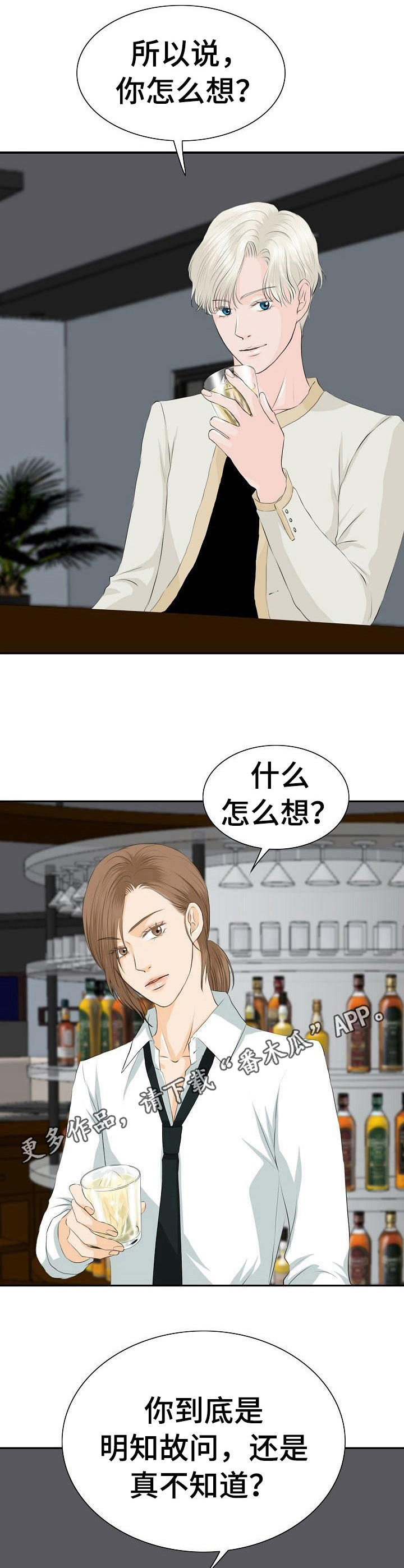 第28章：火药味10