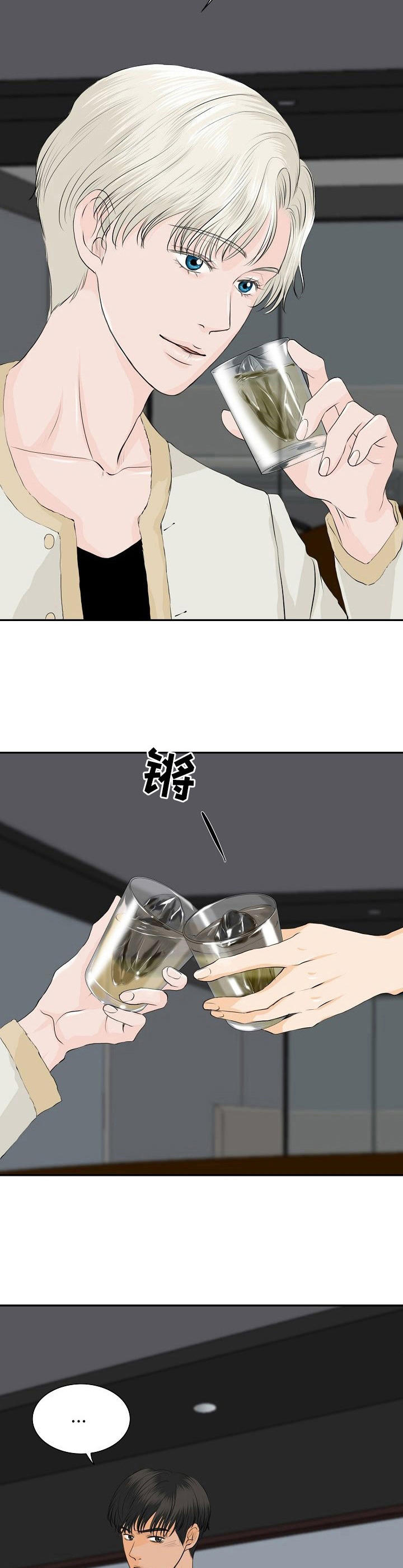 第28章：火药味11