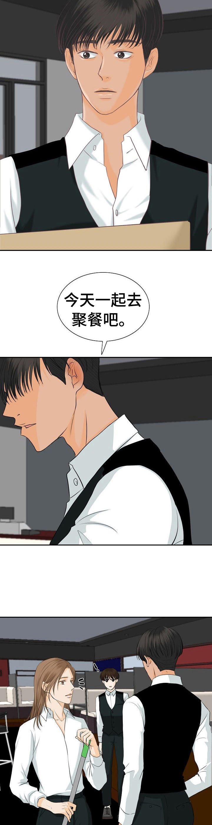 第35章：纠结7