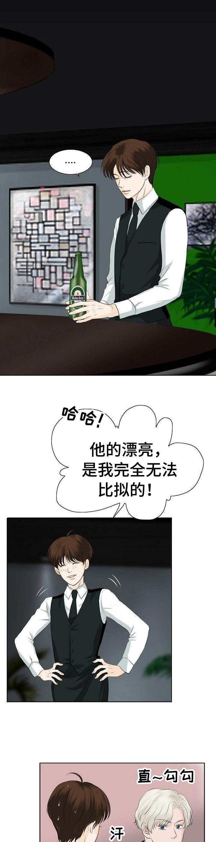 第15章：魅力3