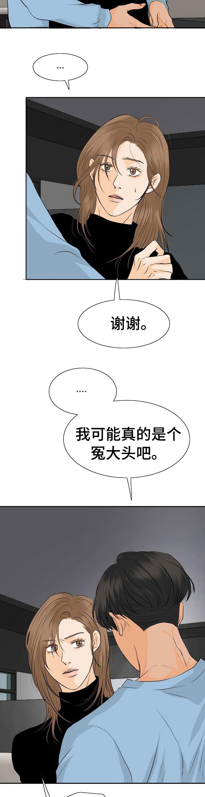 第43章：我的宣战（完结）9