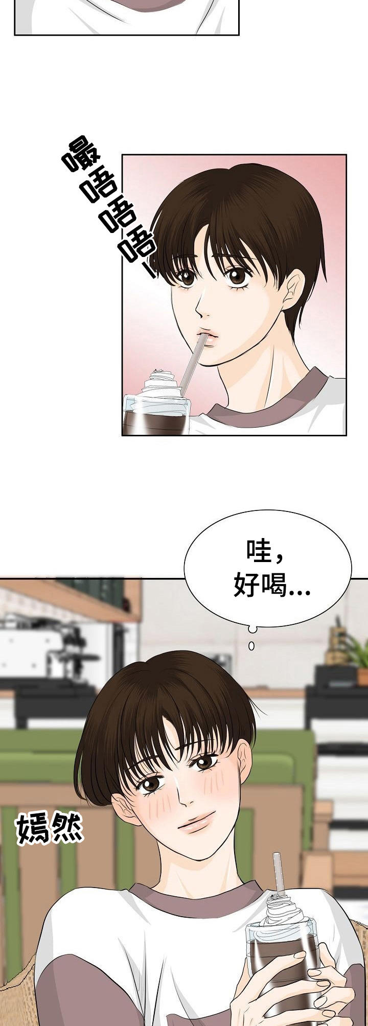 第24章：不适应9