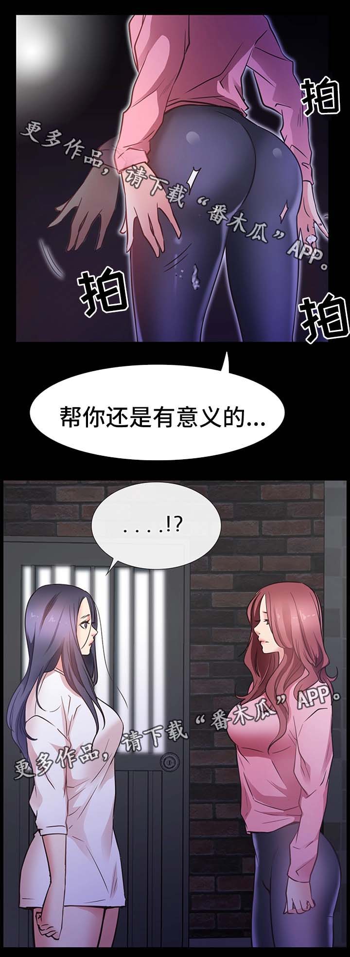 第38章：不能把他让给任何人19