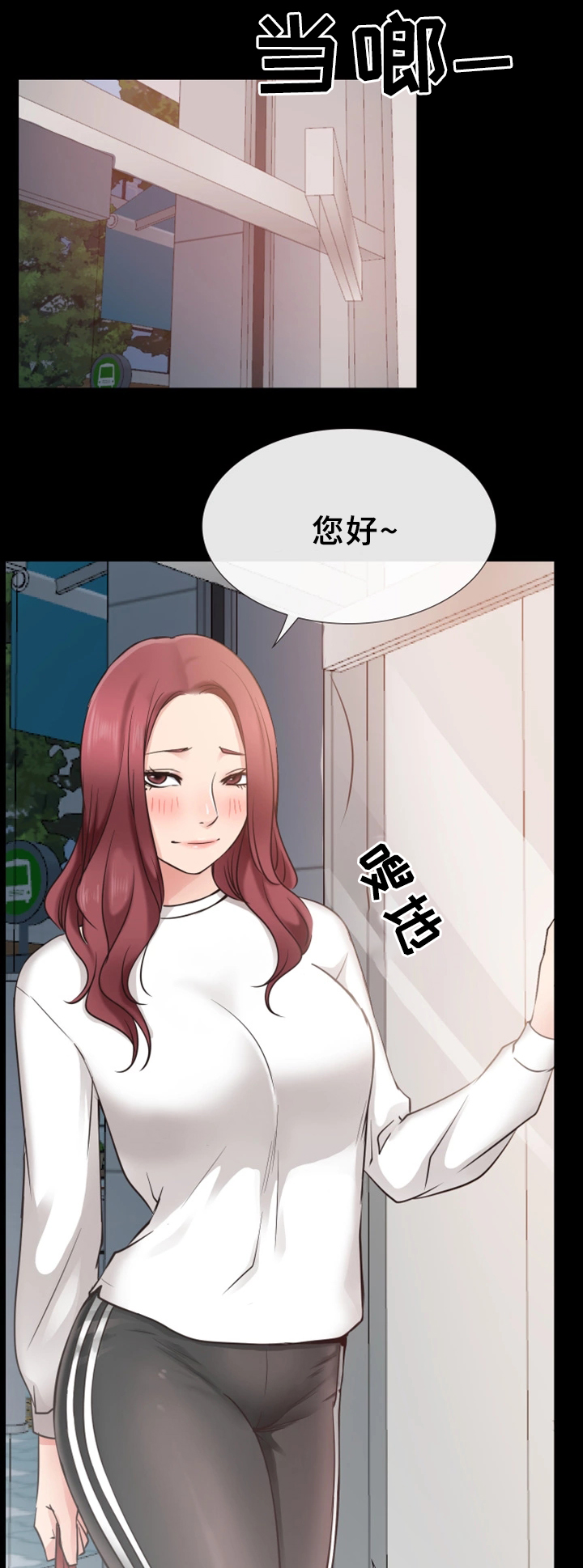 第31章：异样2