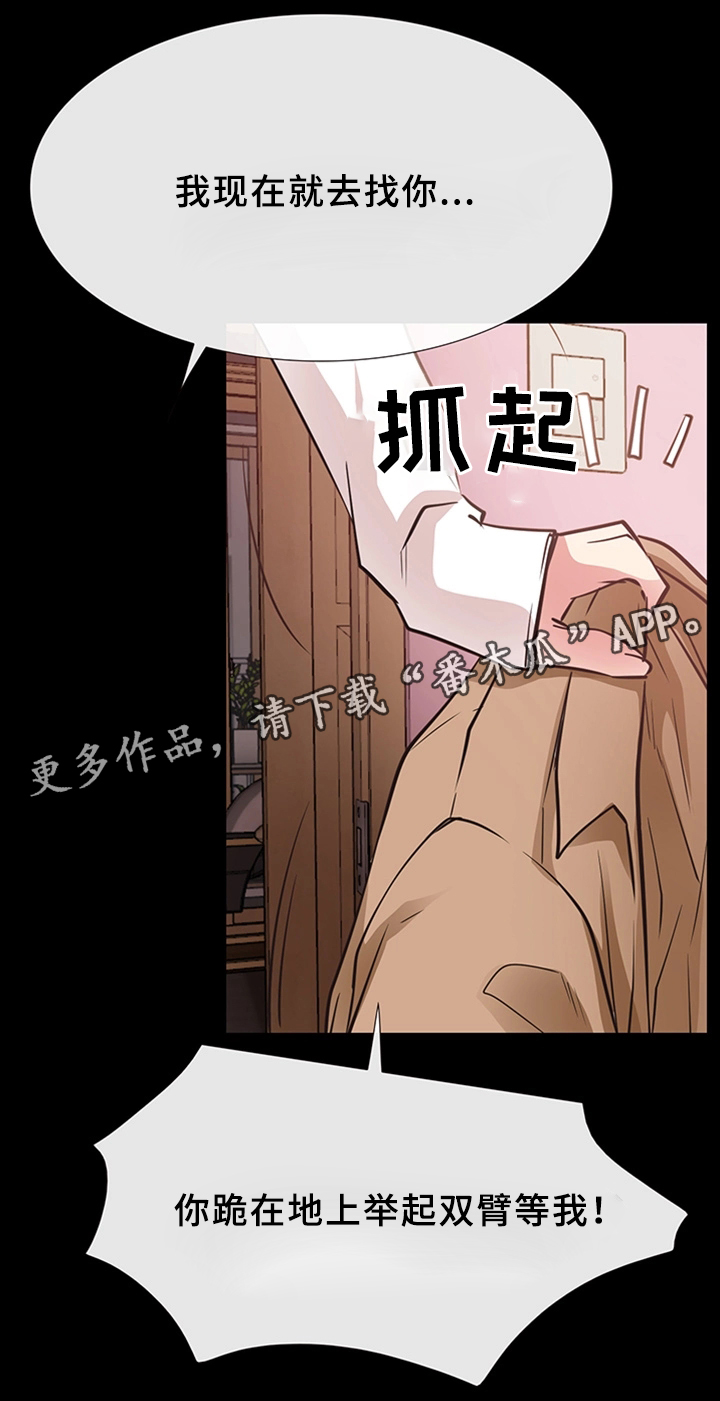 第36章：破镜重圆10