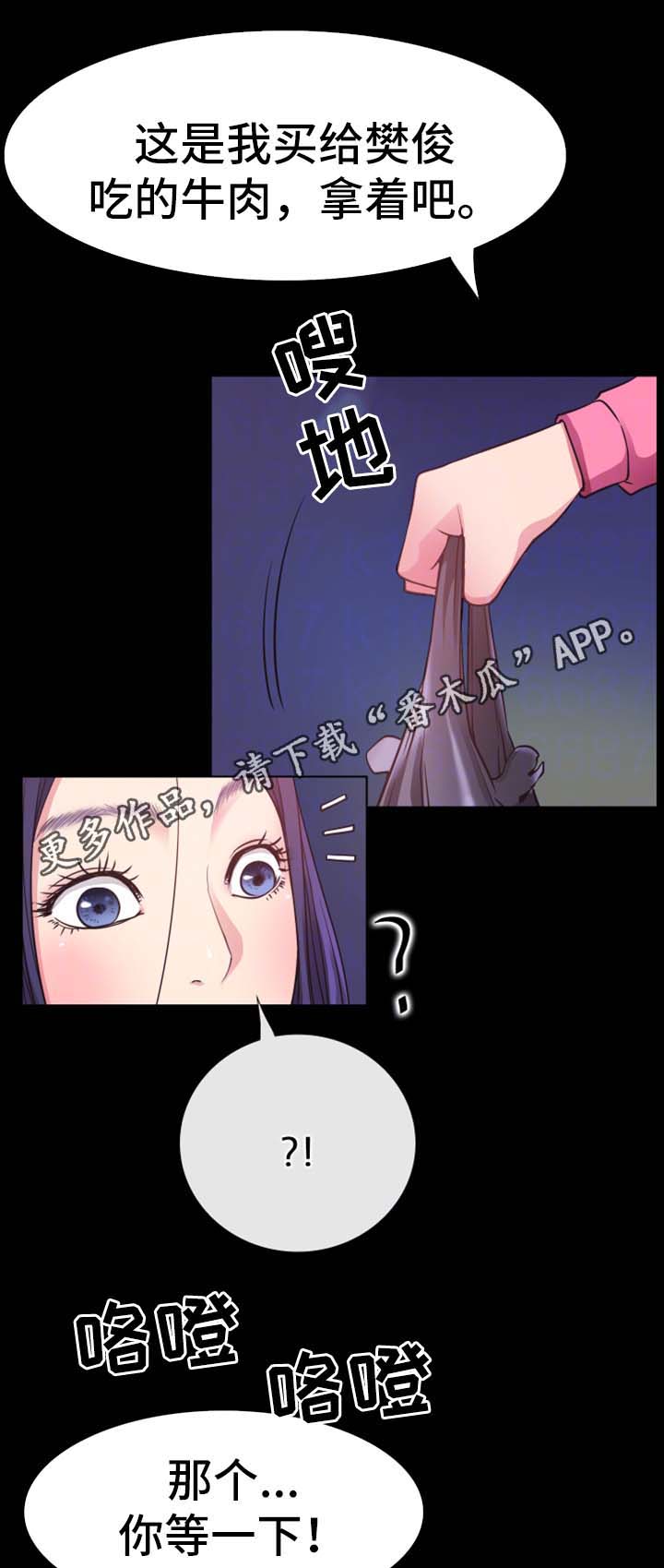 第39章：祝你们幸福0