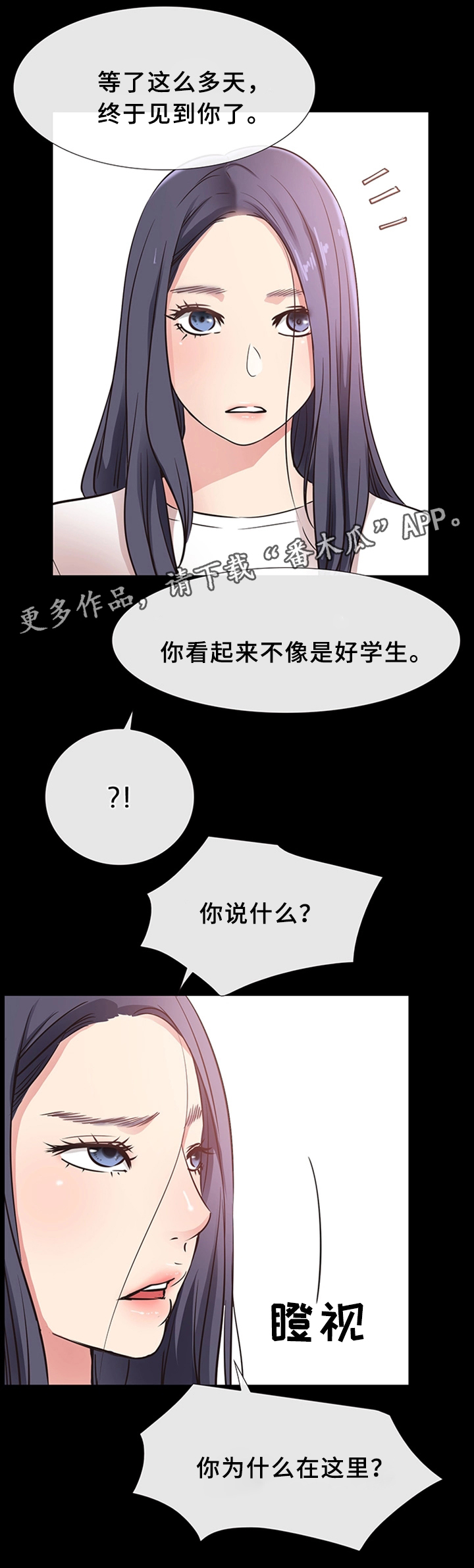 第35章：成人之美8