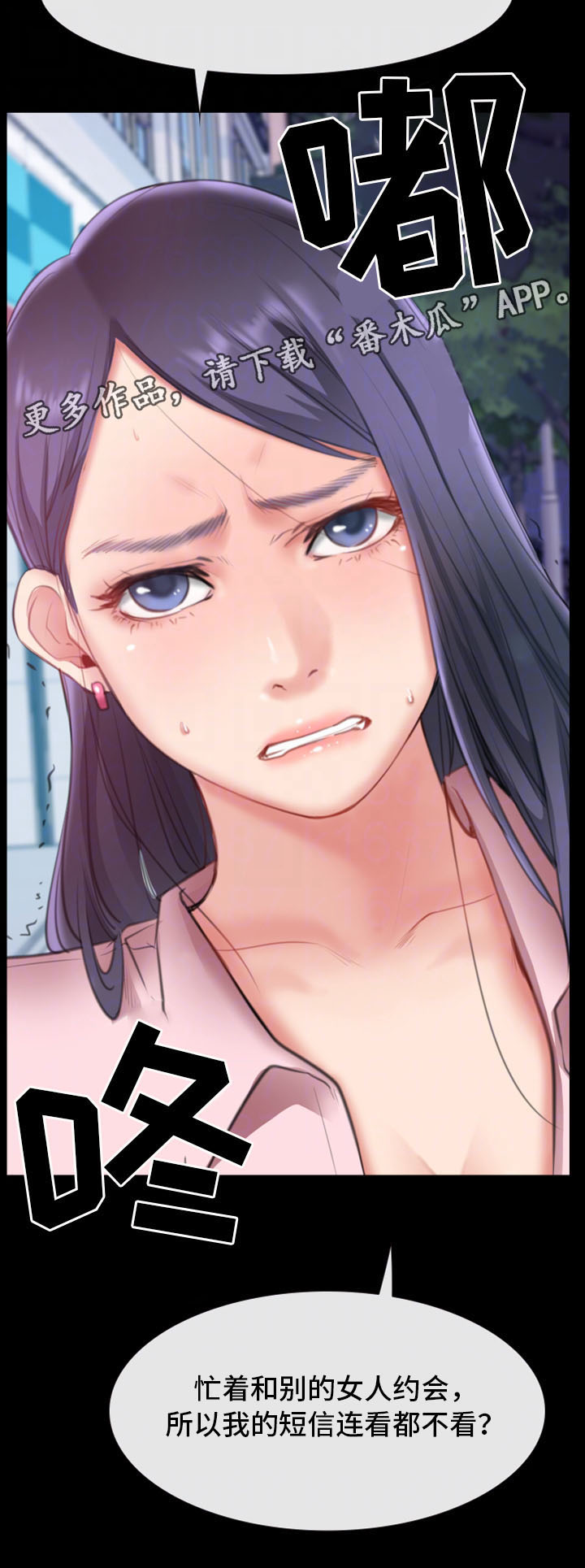 第15章：被发现7
