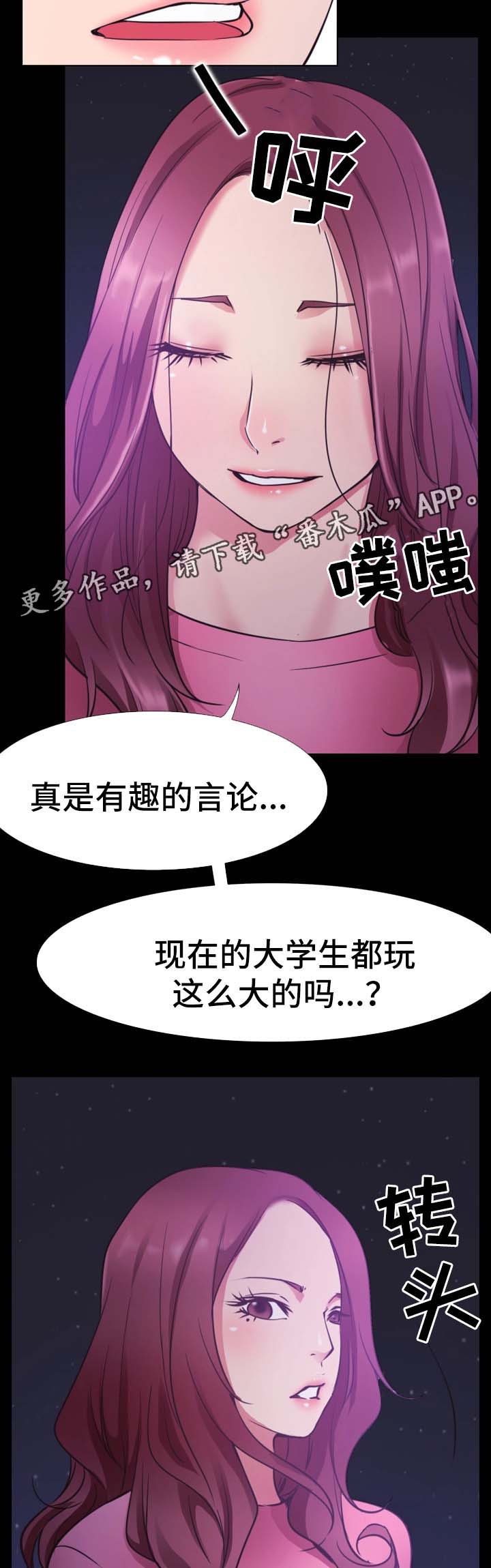 第39章：祝你们幸福11