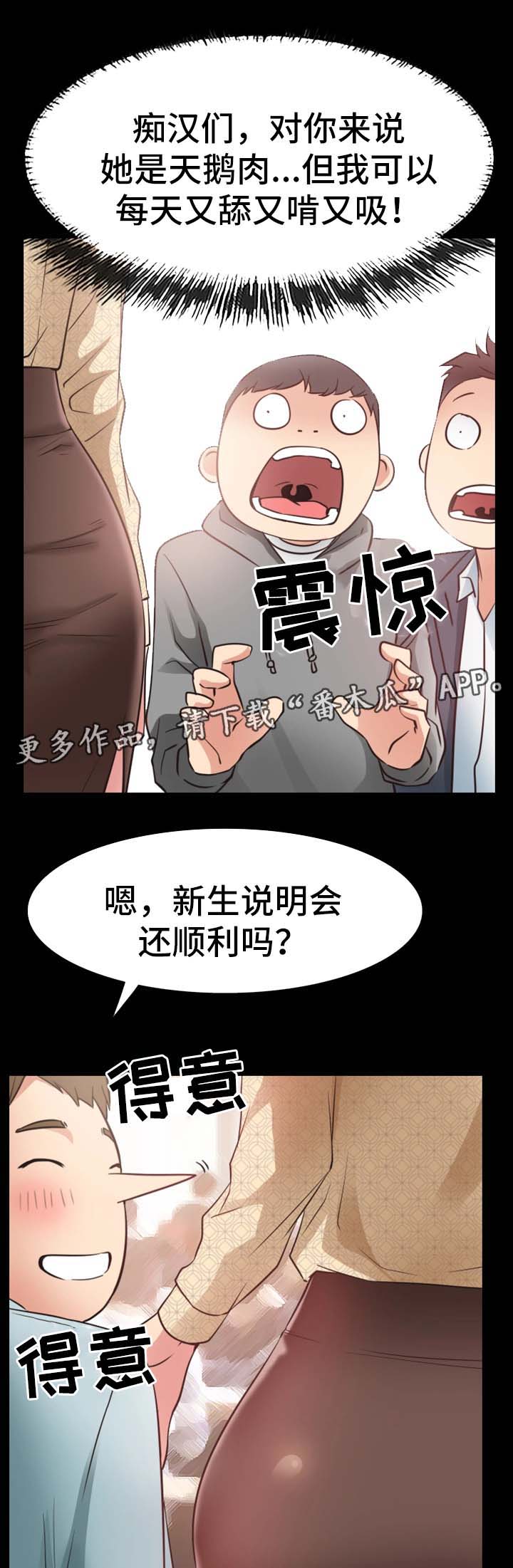 第41章：再见仁音（完结）6