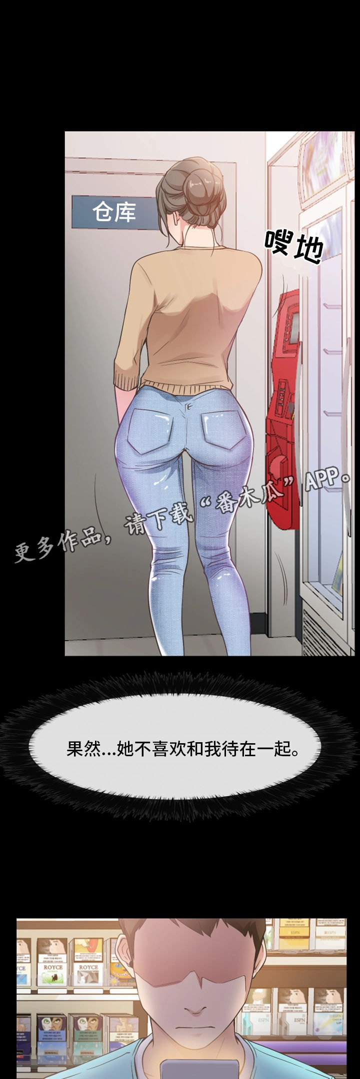 第20章：奇葩顾客17