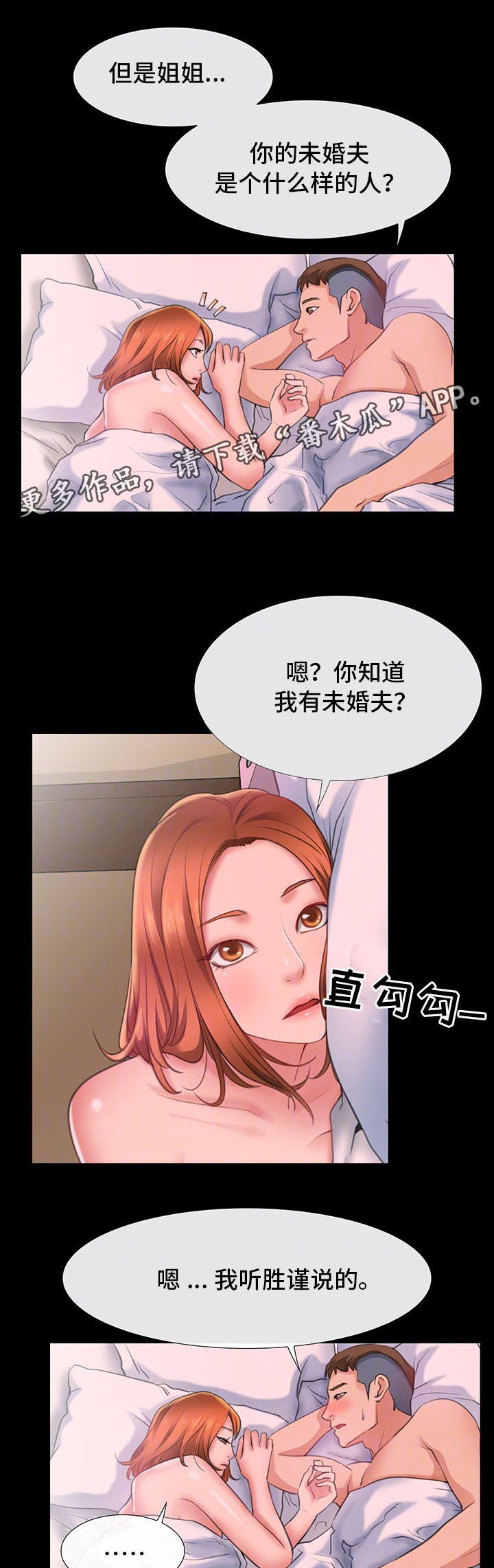 第11章：我的第一次14