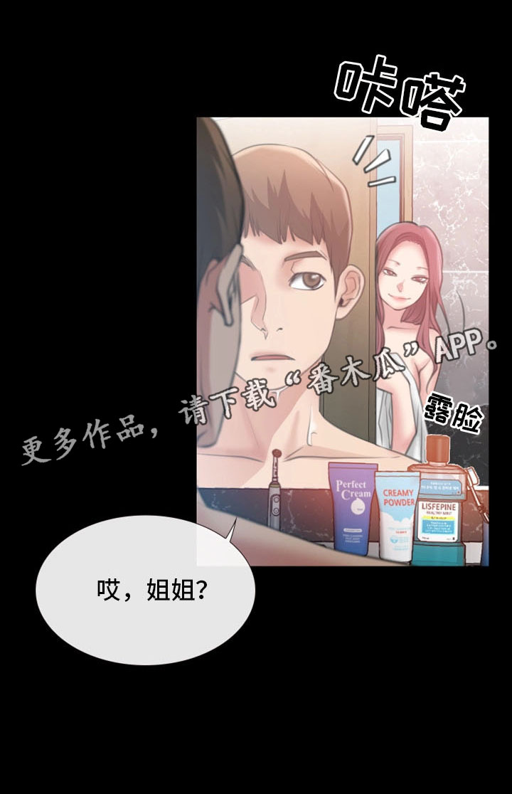第13章：小动作8