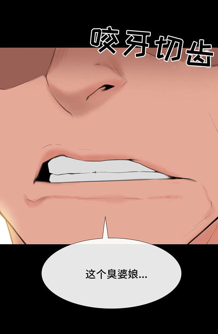 第10章：出轨23