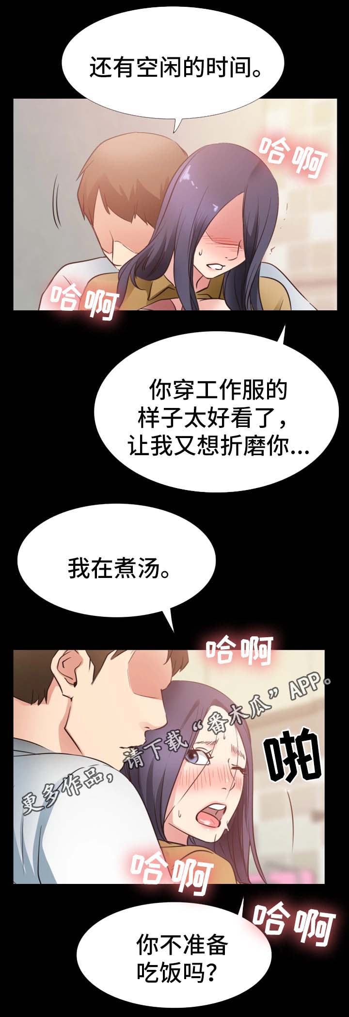 第40章：忠诚4