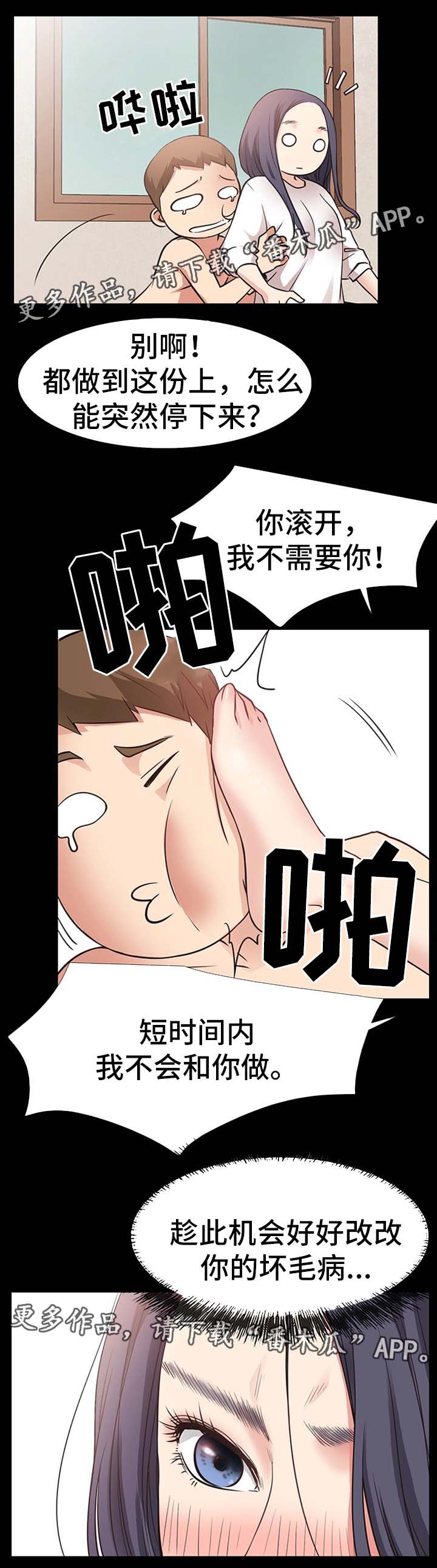 第37章：双倍奉还17
