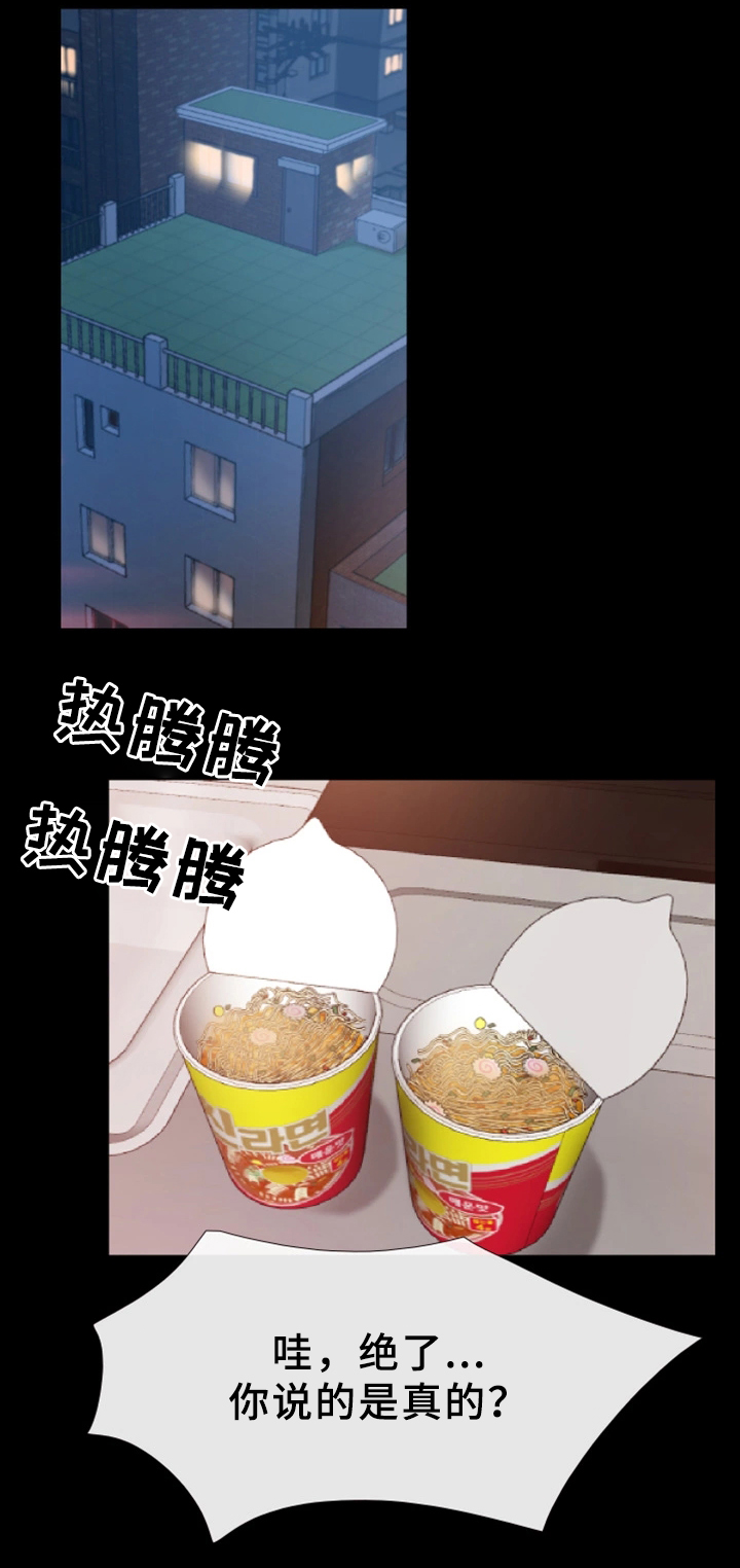 第31章：异样5