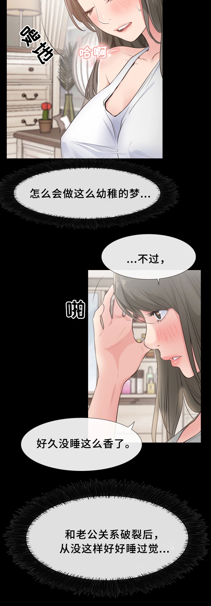 第26章：结束13