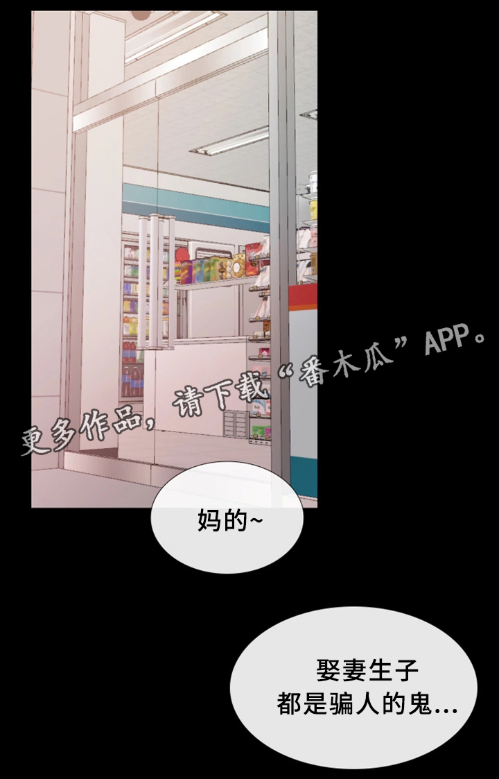 第27章：关心7