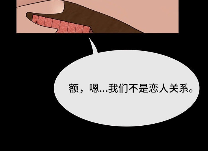 第22章：没有交往18