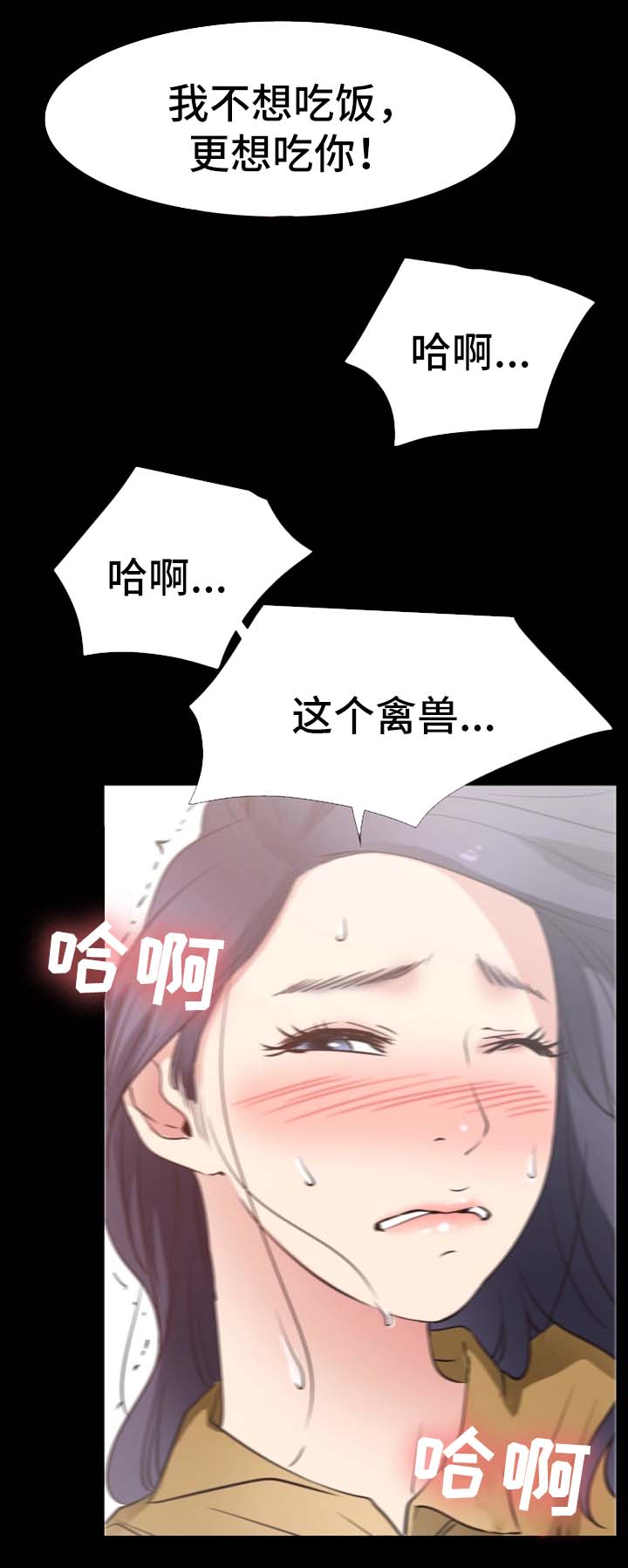 第40章：忠诚5