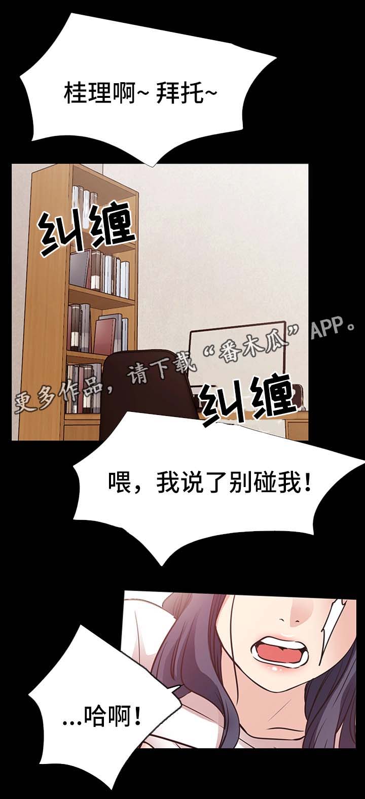 第38章：不能把他让给任何人0