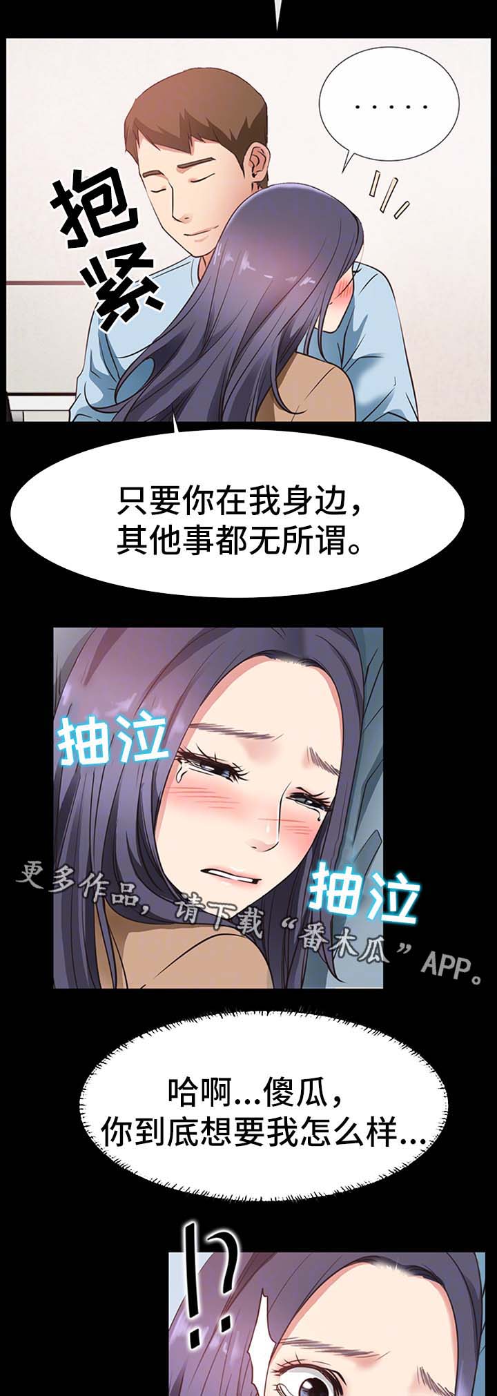 第37章：双倍奉还4