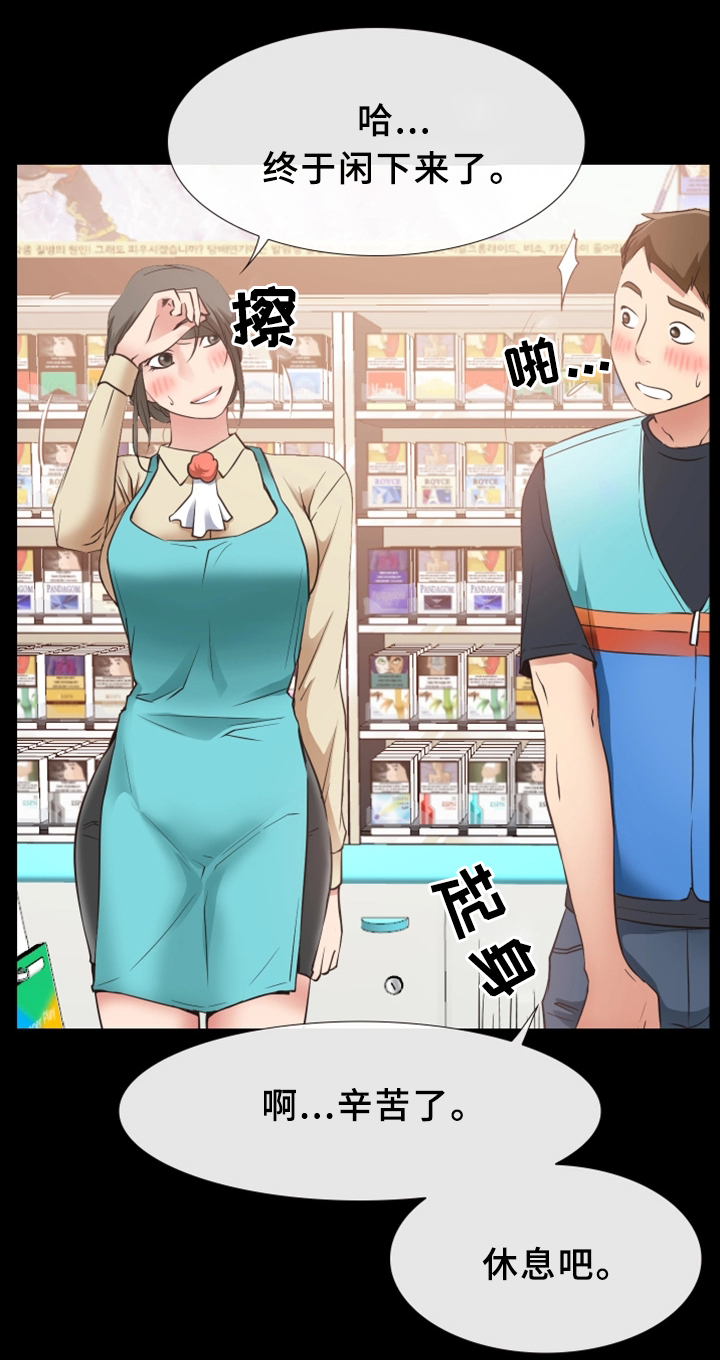 第28章：原因6