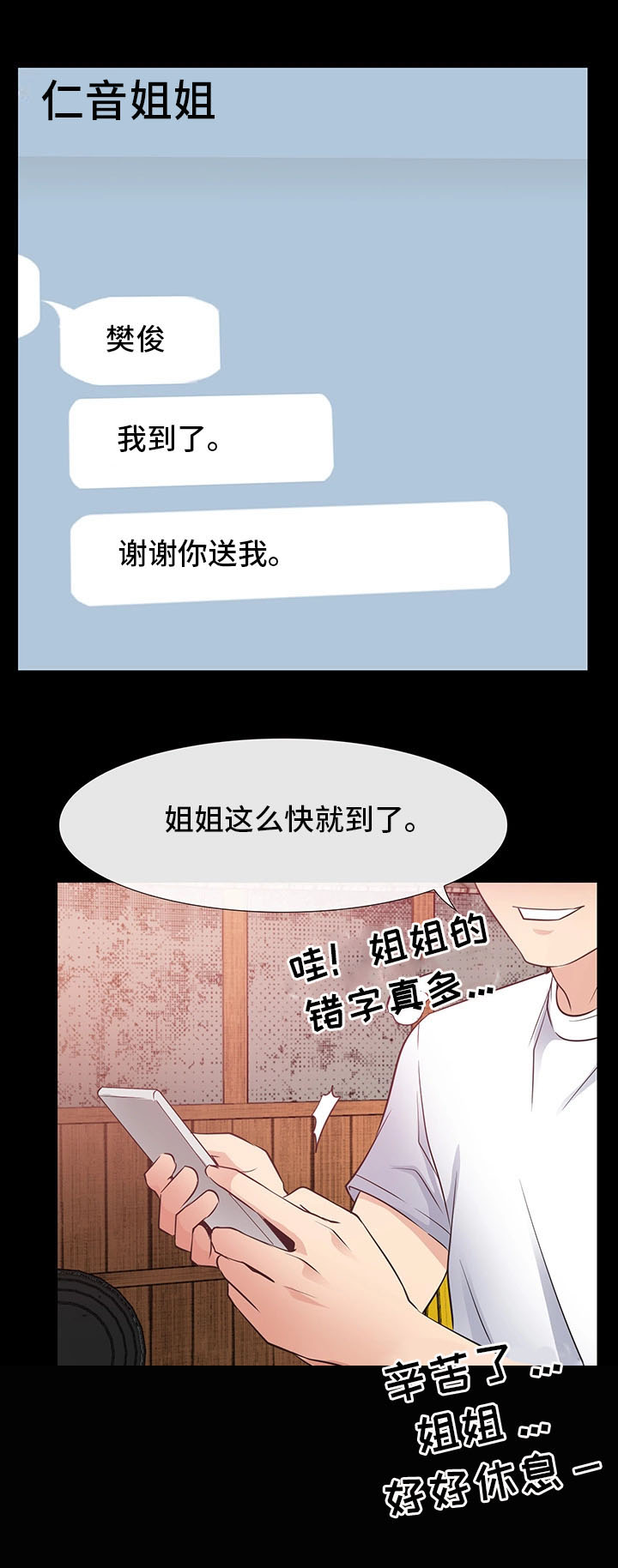 第24章：危机1