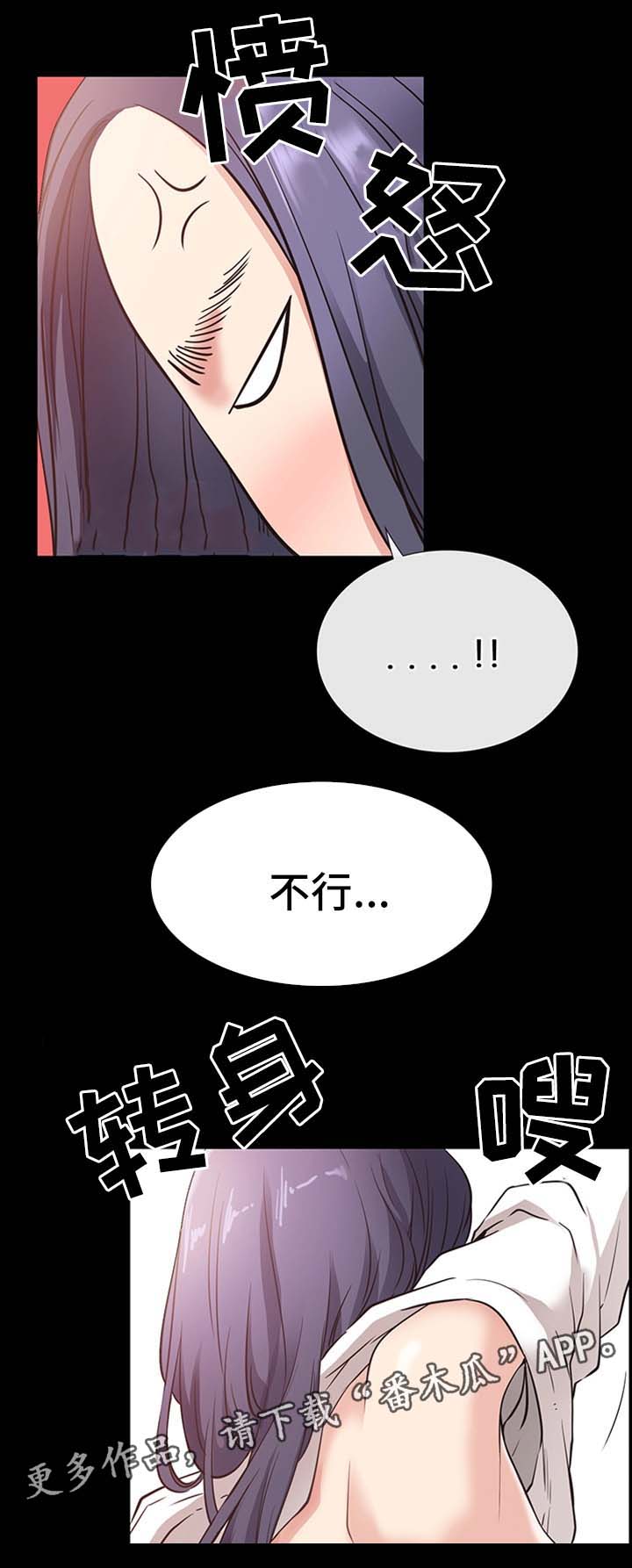 第37章：双倍奉还15