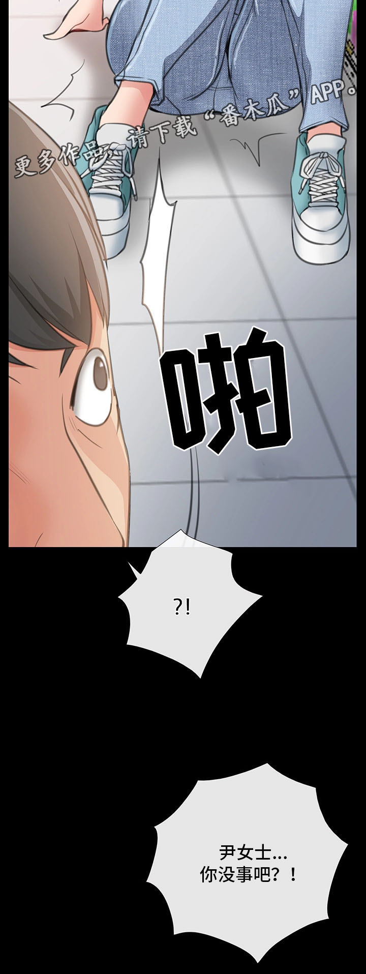 第17章：调戏13