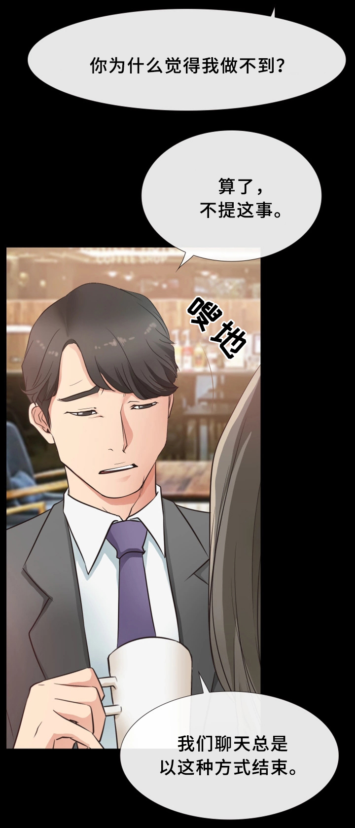 第26章：结束17